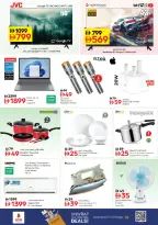 Ofertas de Nesto Rotonda de la lámpara de 18 a 20 mayo 2026 Gran día. - Página 9