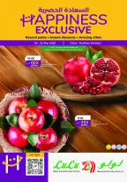 Ofertas de Lulu Dubai, Sharjah, Ajman, Umm Al Quwain, Ras Al Khaimah, Fujairah, Dba de 16 a 31 mayo 2026 Ofertas de Felicidad Exclusivas - Lulu - Emiratos Árabes Unidos - 16 mayo 2026 – 31 mayo 2026 - Página 1