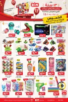 BIM Market Egypt offers from 21 to 27 May 2026 Anniversary Deals - Page 3
