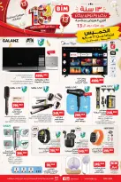 BIM Market Egypt offers from 21 to 27 May 2026 Anniversary Deals - Page 1