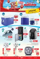 BIM Market Egypt offers from 21 to 27 May 2026 Anniversary Deals - Page 6