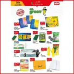 Offres Marché du BIM Maroc de 20 mai à 3 juin 2026 Achetez plus, économisez plus - Marché du BIM - Maroc - 20 mai 2026 – 3 juin 2026 - Page 6