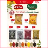 Offres Marché du BIM Maroc de 20 mai à 3 juin 2026 Achetez plus, économisez plus - Marché du BIM - Maroc - 20 mai 2026 – 3 juin 2026 - Page 3