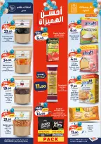 Offres Marché Kazyon Maroc de 21 à 27 mai 2026 Meilleures offres - Marché Kazyon - Maroc - 21 mai 2026 – 27 mai 2026 - Page 3