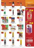 Ofertas de Mercado Al Rayah Egipto de 20 mayo a 2 junio 2026 Ofertas Eid Adha Mubarak - Mercado Al Rayah - Egipto - 20 mayo 2026 – 2 junio 2026 - Página 37