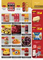 Ofertas de Mercado Al Rayah Egipto de 20 mayo a 2 junio 2026 Ofertas Eid Adha Mubarak - Mercado Al Rayah - Egipto - 20 mayo 2026 – 2 junio 2026 - Página 11