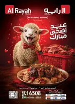 Ofertas de Mercado Al Rayah Egipto de 20 mayo a 2 junio 2026 Ofertas Eid Adha Mubarak - Mercado Al Rayah - Egipto - 20 mayo 2026 – 2 junio 2026 - Página 1