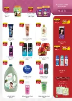 Ofertas de Mercado Al Rayah Egipto de 20 mayo a 2 junio 2026 Ofertas Eid Adha Mubarak - Mercado Al Rayah - Egipto - 20 mayo 2026 – 2 junio 2026 - Página 50