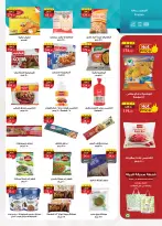 Ofertas de Mercado Al Rayah Egipto de 20 mayo a 2 junio 2026 Ofertas Eid Adha Mubarak - Mercado Al Rayah - Egipto - 20 mayo 2026 – 2 junio 2026 - Página 19