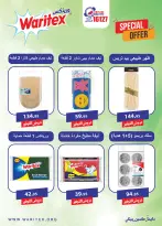Ofertas de Mercado Al Rayah Egipto de 20 mayo a 2 junio 2026 Ofertas Eid Adha Mubarak - Mercado Al Rayah - Egipto - 20 mayo 2026 – 2 junio 2026 - Página 61