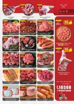 Ofertas de Mercado Al Rayah Egipto de 20 mayo a 2 junio 2026 Ofertas Eid Adha Mubarak - Mercado Al Rayah - Egipto - 20 mayo 2026 – 2 junio 2026 - Página 2