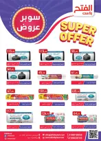 Ofertas de Mercado Al Rayah Egipto de 20 mayo a 2 junio 2026 Ofertas Eid Adha Mubarak - Mercado Al Rayah - Egipto - 20 mayo 2026 – 2 junio 2026 - Página 63
