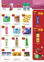 Ofertas de Mercado Al Rayah Egipto de 20 mayo a 2 junio 2026 Ofertas Eid Adha Mubarak - Mercado Al Rayah - Egipto - 20 mayo 2026 – 2 junio 2026 - Página 49