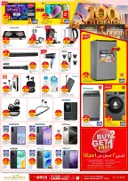 Offres Paris hypermarché Al Khor de 20 à 23 mai 2026 100jours de fête - Page 4
