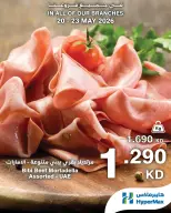 HyperMax Kuwait offers from 20 to 23 May 2026 Fresh deals - Page 10