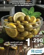 HyperMax Kuwait offers from 20 to 23 May 2026 Fresh deals - Page 11