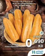 HyperMax Kuwait offers from 20 to 23 May 2026 Fresh deals - Page 12