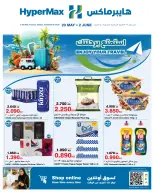HyperMax Kuwait offers from 20 May to 2 June 2026 Enjoy your travel - Page 1