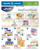 HyperMax Kuwait offers from 20 May to 2 June 2026 Enjoy your travel - Page 4