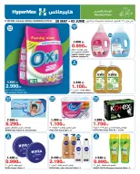 HyperMax Kuwait offers from 20 May to 2 June 2026 Enjoy your travel - Page 5