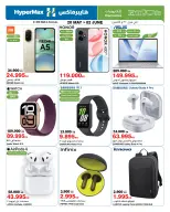 HyperMax Kuwait offers from 20 May to 2 June 2026 Enjoy your travel - Page 7