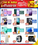 Ofertas de Dana Hipermercados Katar de 20 a 26 mayo 2026 Ofertas Eid Adha Mubarak - Dana - Katar - 20 mayo 2026 – 26 mayo 2026 - Página 15