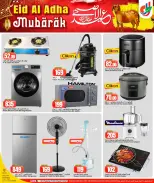 Ofertas de Dana Hipermercados Katar de 20 a 26 mayo 2026 Ofertas Eid Adha Mubarak - Dana - Katar - 20 mayo 2026 – 26 mayo 2026 - Página 14
