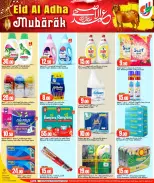 Ofertas de Dana Hipermercados Katar de 20 a 26 mayo 2026 Ofertas Eid Adha Mubarak - Dana - Katar - 20 mayo 2026 – 26 mayo 2026 - Página 8