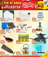 Ofertas de Dana Hipermercados Katar de 20 a 26 mayo 2026 Ofertas Eid Adha Mubarak - Dana - Katar - 20 mayo 2026 – 26 mayo 2026 - Página 12