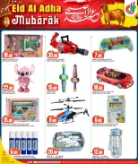 Ofertas de Dana Hipermercados Katar de 20 a 26 mayo 2026 Ofertas Eid Adha Mubarak - Dana - Katar - 20 mayo 2026 – 26 mayo 2026 - Página 10