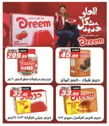 Ofertas de Hipermercado El Fergany de 18 mayo a 5 junio 2026 Ofertas Eid Adha Mubarak - Hipermercado El Fergany - Egipto - 18 mayo 2026 – 5 junio 2026 - Página 48