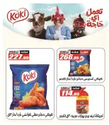 Ofertas de Hipermercado El Fergany de 18 mayo a 5 junio 2026 Ofertas Eid Adha Mubarak - Hipermercado El Fergany - Egipto - 18 mayo 2026 – 5 junio 2026 - Página 13