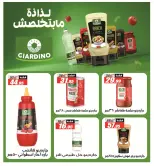 Ofertas de Hipermercado El Fergany de 18 mayo a 5 junio 2026 Ofertas Eid Adha Mubarak - Hipermercado El Fergany - Egipto - 18 mayo 2026 – 5 junio 2026 - Página 44