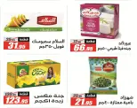 Ofertas de Hipermercado El Fergany de 18 mayo a 5 junio 2026 Ofertas Eid Adha Mubarak - Hipermercado El Fergany - Egipto - 18 mayo 2026 – 5 junio 2026 - Página 21