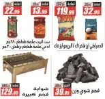 Ofertas de Hipermercado El Fergany de 18 mayo a 5 junio 2026 Ofertas Eid Adha Mubarak - Hipermercado El Fergany - Egipto - 18 mayo 2026 – 5 junio 2026 - Página 9