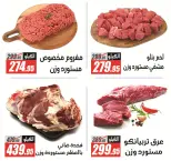 Ofertas de Hipermercado El Fergany de 18 mayo a 5 junio 2026 Ofertas Eid Adha Mubarak - Hipermercado El Fergany - Egipto - 18 mayo 2026 – 5 junio 2026 - Página 3
