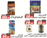 Ofertas de Hipermercado El Fergany de 18 mayo a 5 junio 2026 Ofertas Eid Adha Mubarak - Hipermercado El Fergany - Egipto - 18 mayo 2026 – 5 junio 2026 - Página 35