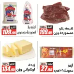 Ofertas de Hipermercado El Fergany de 18 mayo a 5 junio 2026 Ofertas Eid Adha Mubarak - Hipermercado El Fergany - Egipto - 18 mayo 2026 – 5 junio 2026 - Página 5