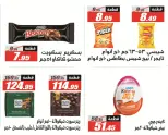 Ofertas de Hipermercado El Fergany de 18 mayo a 5 junio 2026 Ofertas Eid Adha Mubarak - Hipermercado El Fergany - Egipto - 18 mayo 2026 – 5 junio 2026 - Página 40
