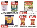 Ofertas de Hipermercado El Fergany de 18 mayo a 5 junio 2026 Ofertas Eid Adha Mubarak - Hipermercado El Fergany - Egipto - 18 mayo 2026 – 5 junio 2026 - Página 28