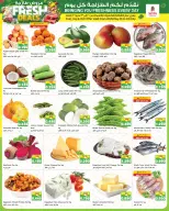 Ofertas de Nesto Hipermercados Mhbwlh de 20 a 26 mayo 2026 Ofertas de Eid Al Adha - Página 4