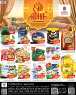Ofertas de Nesto Hipermercados Mhbwlh de 20 a 26 mayo 2026 Ofertas de Eid Al Adha - Página 1