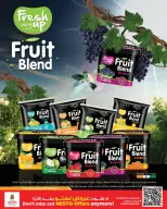 Ofertas de Nesto Hipermercados Almrqab de 20 a 26 mayo 2026 Ofertas de Eid Al Adha - Página 12