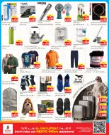 Ofertas de Nesto Hipermercados Almrqab de 20 a 26 mayo 2026 Ofertas de Eid Al Adha - Página 11