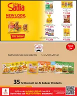 Ofertas de Nesto Hipermercados Almrqab de 20 a 26 mayo 2026 Ofertas de Eid Al Adha - Página 6