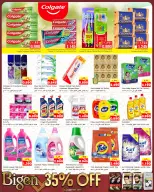 Ofertas de Nesto Hipermercados Almrqab de 20 a 26 mayo 2026 Ofertas de Eid Al Adha - Página 10