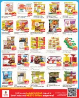 Ofertas de Nesto Hipermercados Hawalli, Salmiya, Khaitan, Fahaheel, Mangaf, Jlyb de 20 a 26 mayo 2026 Ofertas de Eid Al Adha - Página 7