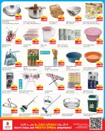 Ofertas de Nesto Hipermercados Hawalli, Salmiya, Khaitan, Fahaheel, Mangaf, Jlyb de 20 a 26 mayo 2026 Ofertas de Eid Al Adha - Página 13