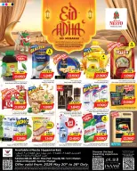 Ofertas de Nesto Hipermercados Hawalli, Salmiya, Khaitan, Fahaheel, Mangaf, Jlyb de 20 a 26 mayo 2026 Ofertas de Eid Al Adha - Página 1