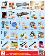 Ofertas de Nesto Hipermercados Hawalli, Farwaniya, Fahaheel de 20 a 26 mayo 2026 Ofertas de Eid Al Adha - Página 14